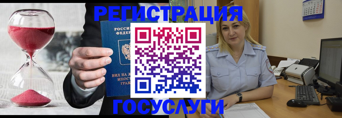 прописка в квартире в Уяре